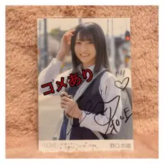 野口衣織 生写真 直筆 6周年 ピンキー衣装 チュウ 野口衣織 生写真 直筆 6周年 ピンキー衣装 チュウ - メルカリ