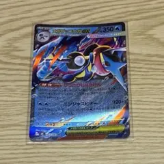 ア*ト様 サザンドラEX SR XY6 エメラルドブレイク 084/078 アン - メルカリ