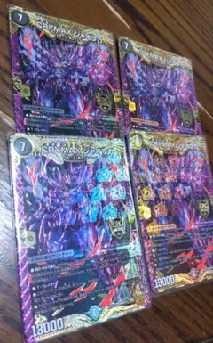 CRYMAXジャオウガ クライマックスジャオウガ 20th B - メルカリ