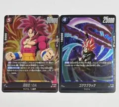 ドラゴンボール フュージョンワールド ジャンププロモ 未開封 孫悟空