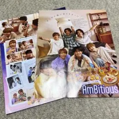AmBitious B&ZAI 雑誌切り抜き
