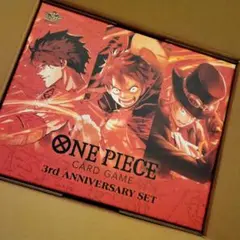 ONEPIECEカードゲーム 3rd ANNIVERSARY SET