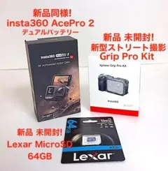 2026年最新】INSTA360 Ace Pro 2 ストリート撮影キットの人気アイテム