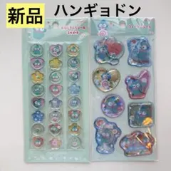 【新品】正規品 ハンギョドン ウォーターシール おはじきシール サンリオ