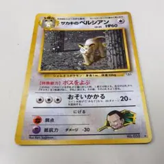 Item thumbnail for item 1e1a77df-7c7a-4bd7-b374-24497fe1f729