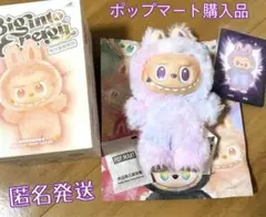 2025年最新】POP MART アイドルの人気アイテム - メルカリ