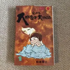 Item thumbnail for item 88f6c9b3-2bc2-4824-95d5-4dca5a65572e