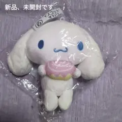 [新品、未使用]　シナモロール ぬいぐるみ　Y1-35