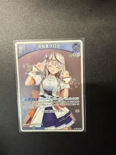 ホロカ 沙花叉クロヱ 1st S