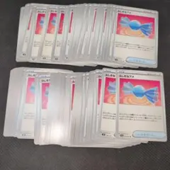 ふしぎなアメ トレーディングカード 100枚