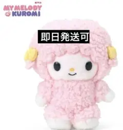 ぬいぐるみNetflixオリジナルアニメ My Melody & Kuromi