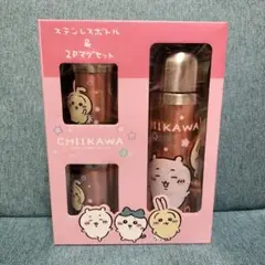 ✨️未使用未開封✨️ ちいかわ ステンレスボトル＆2Pマグセット ピンクのサムネイル