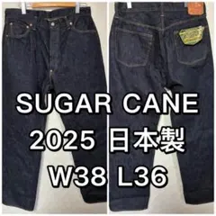 SUGAR CANE シュガーケーン 2025 ジーンズ 新品 W38L36のサムネイル