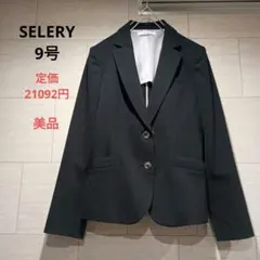 新品未使用　セロリー　春　秋　ジャケット　9号 ネイビー 背抜き オフィス