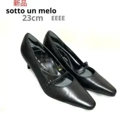 新品sottounmeloブラック黒ポインテッドトゥヒール23レザー革4E幅広のサムネイル
