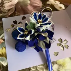 和装髪飾り　成人式髪飾り　つまみ細工