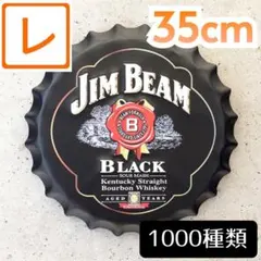 ジムビーム JIMBEAM 文字が流れる電飾看板 希少 通電点灯作動確認済み