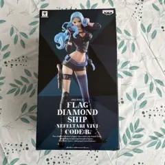ワンピース　ビビ　フィギュア