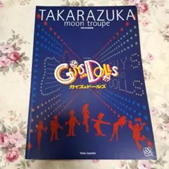 あすか様 リクエスト 2点 まとめ商品