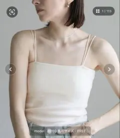 セレクトモカ　ダブルストラップカップ付きキャミソール　 フリーサイズのサムネイル