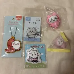 ちいかわ キーホルダー等 5点セット