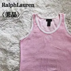 【美品】ラルフローレン　タオル地タンクトップ　Sサイズ　刺繍ロゴデザイン　ピンク