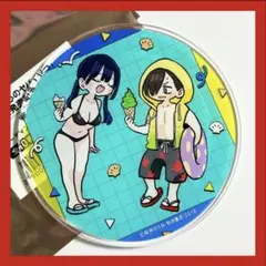 2026年最新】僕ヤバ グラッテの人気アイテム - メルカリ