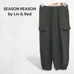 シーズンリーズン リンアンドレッド パンツ カーゴ ワーク クロップド 綿 L