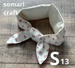 imeee様 リクエスト 2点 まとめ商品