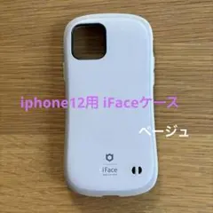 iphone12 iface