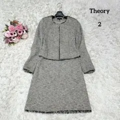 【極美品♡定価66000円】Theory　現行タグ　ミックスツイードセットアップ