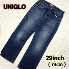 UNIQLOユニクロ UJ レギュラーフィットストレートジーンズ デニム 29