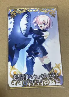 FGO シェヘラザード 「サウザンド・ナイツ」 合計6枚 fgoac FGO シェヘラザード 「サウザンド・ナイツ」 fgoac - メルカリ