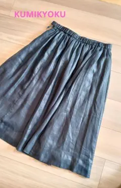 組曲　フレアスカート