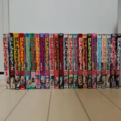 バトルスタディーズ　 1〜39巻セット 61L+nsPojlL._AC_UF350,