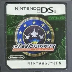 ジェットインパルス DS