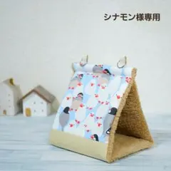 タオル生地】バードテントL＊ミニさくらんぼ黒 - メルカリ