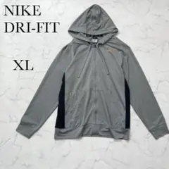 【ナイキ】DRI-FIT ジップアップパーカー XL スポーツウェア グレー