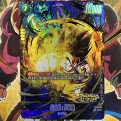 2026年最新】孫悟空 少年期 パラレルの人気アイテム - メルカリ