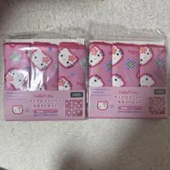 2026年最新】布巾3Pセットの人気アイテム - メルカリ