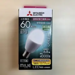 三菱電機LED電球LDA7N-G-E17 昼白色