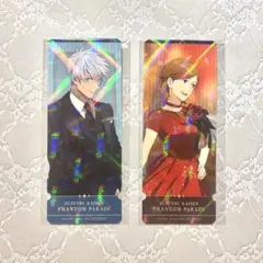 2026年最新】幻影夜行本舗の人気アイテム - メルカリ