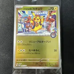 2026年最新】スペシャルBOX フクオカの人気アイテム - メルカリ