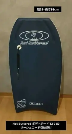 BZ ボディボード Shaping the Future PIKO コラボ - メルカリ