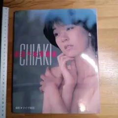 Item thumbnail for item b49f701d-efc3-4334-ad85-df51f2792262