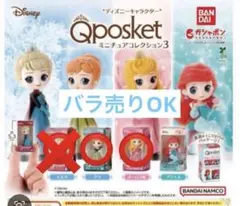 SAKURA様専用ページ　アナのみ