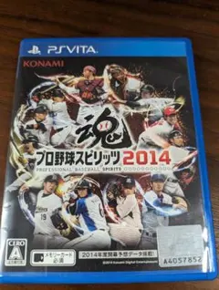 プロ野球スピリッツ2014