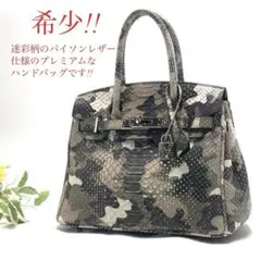 シルバー ヘビ革 ハンドバッグ 中型 - メルカリ