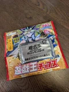 2026年最新】遊戯王 スターチップの人気アイテム - メルカリ