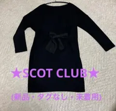 【新品・タグなし・未着用】★SCOT CLUB★ オールブラック ワンピースのサムネイル